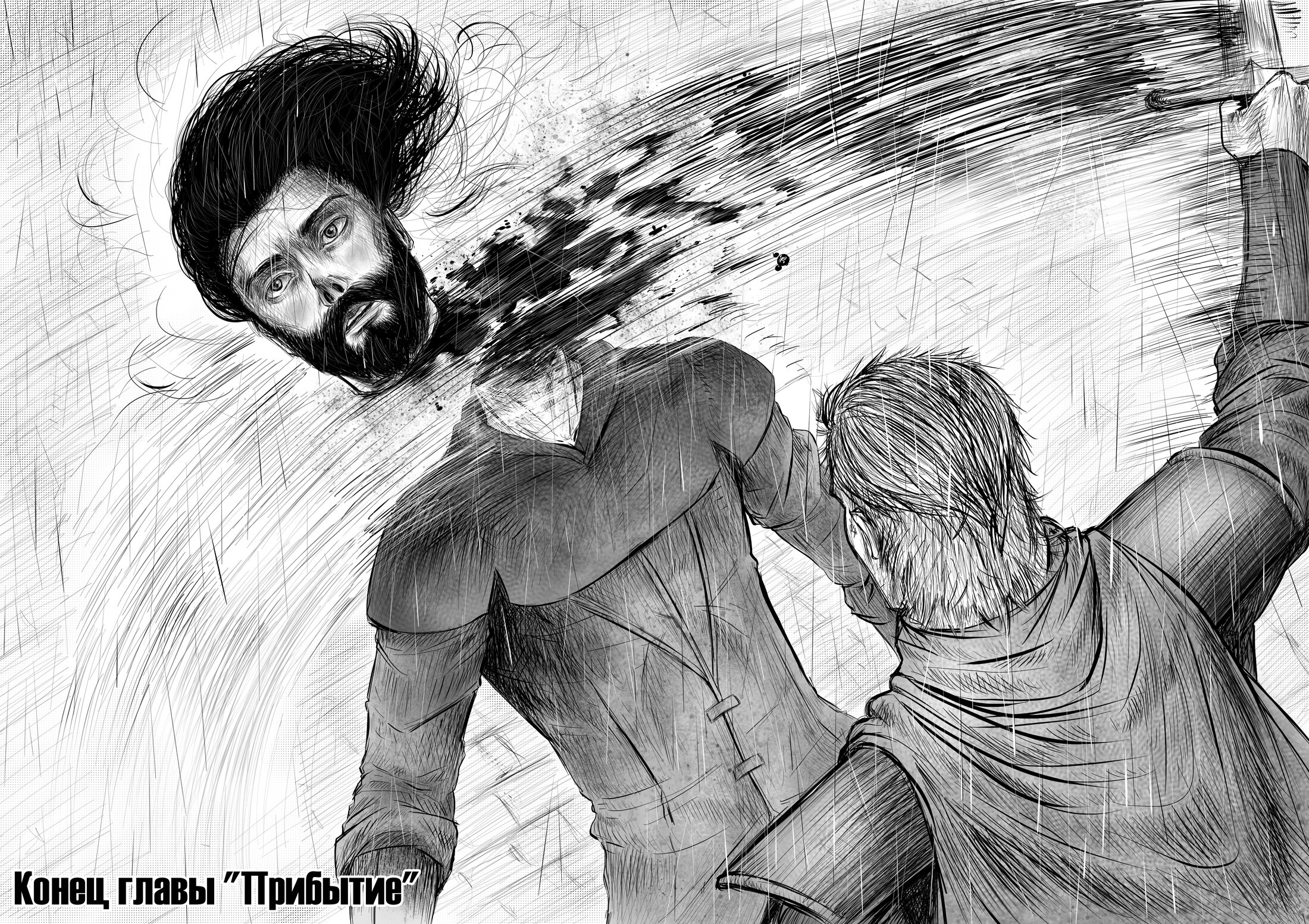 Read Люнгир Manga Online