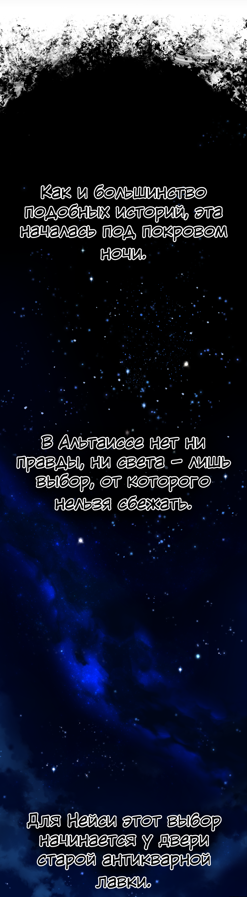 Read Маска без Имени Manga Online