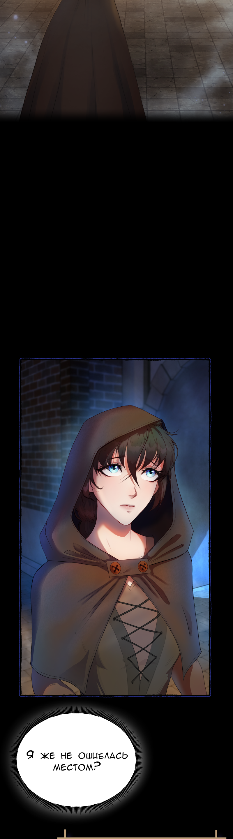 Read Маска без Имени Manga Online