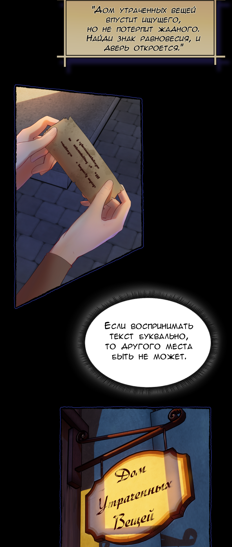 Read Маска без Имени Manga Online