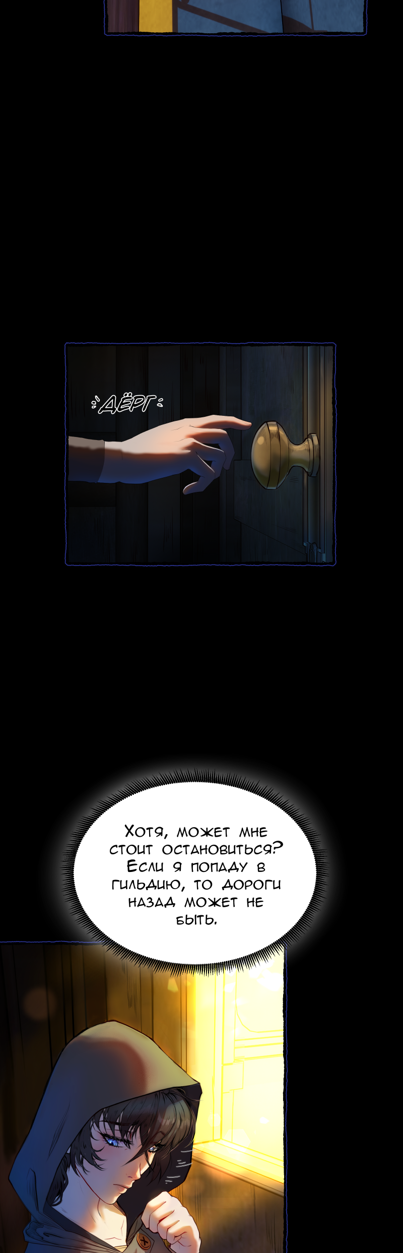 Read Маска без Имени Manga Online