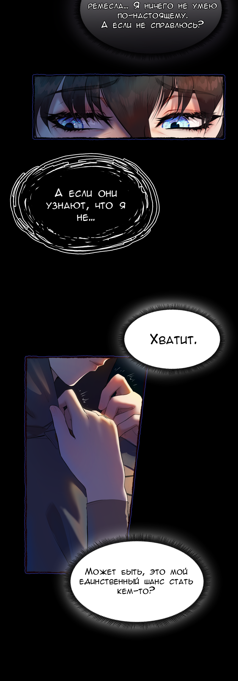 Read Маска без Имени Manga Online