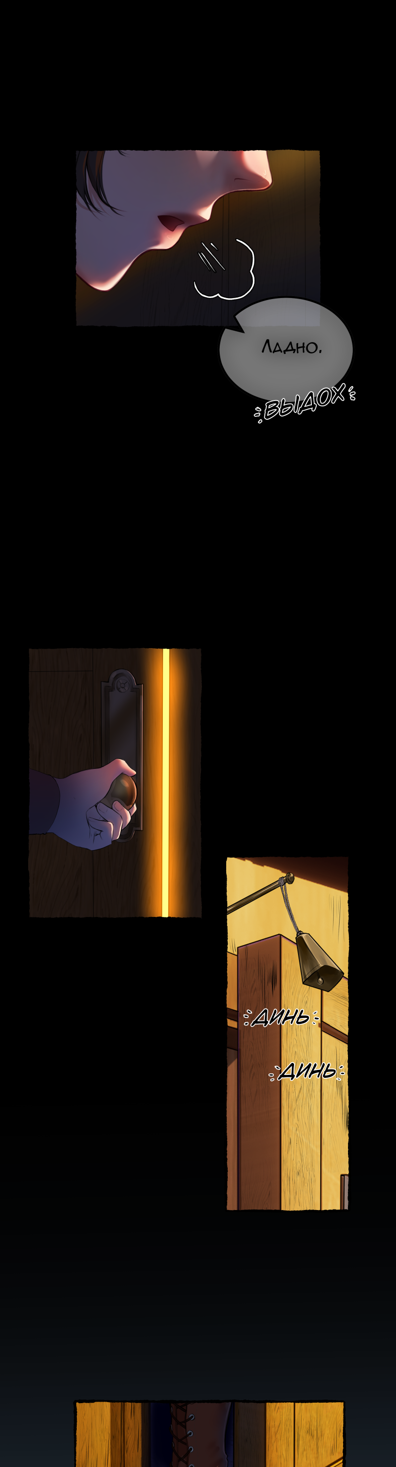 Read Маска без Имени Manga Online