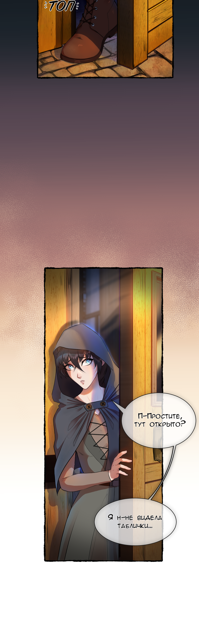 Read Маска без Имени Manga Online