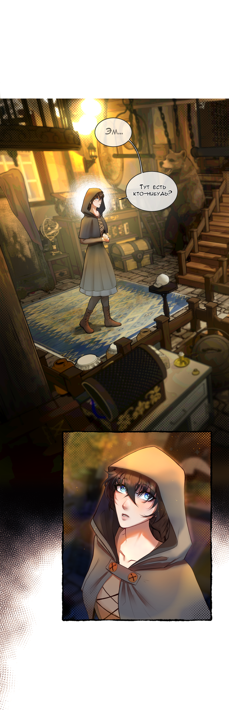 Read Маска без Имени Manga Online