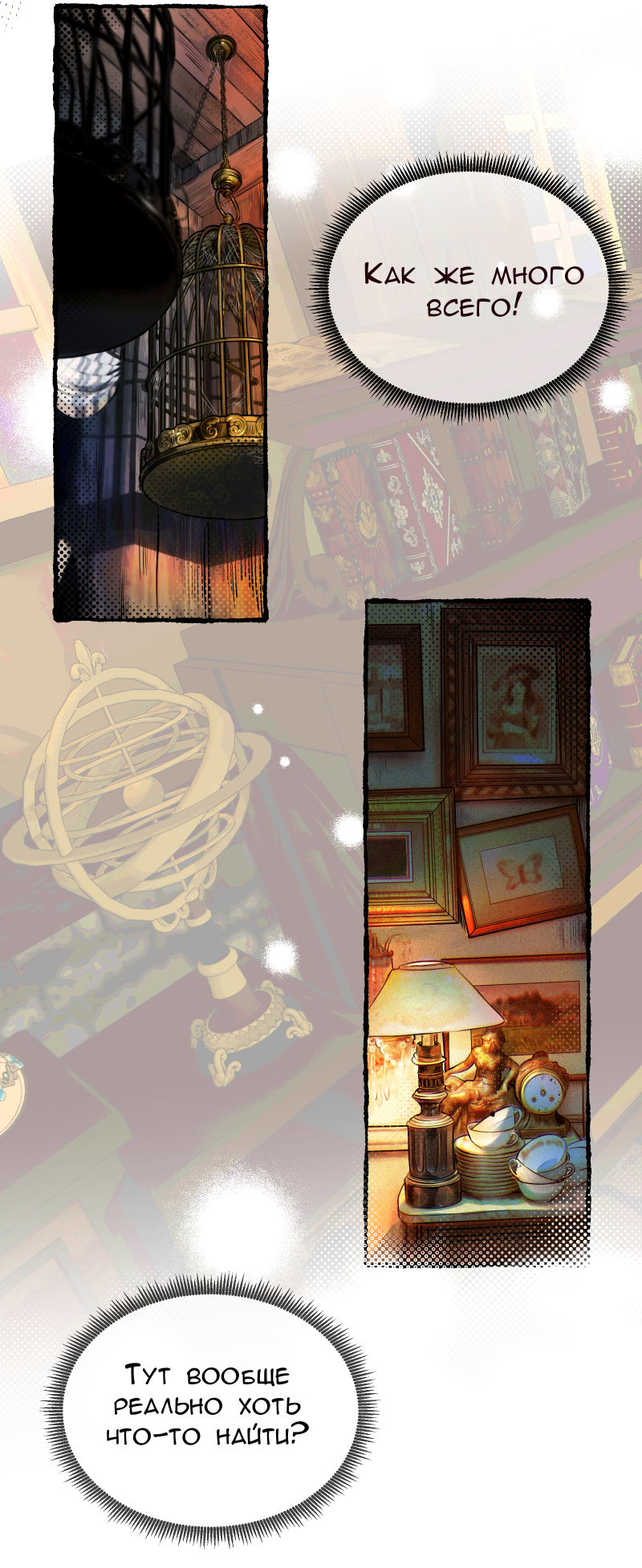 Read Маска без Имени Manga Online