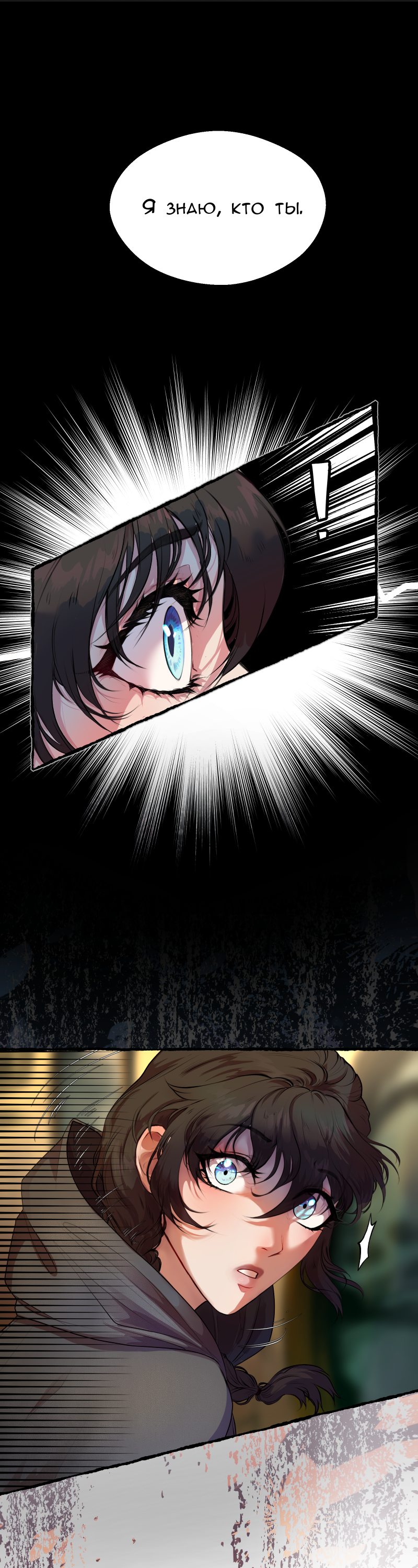 Read Маска без Имени Manga Online