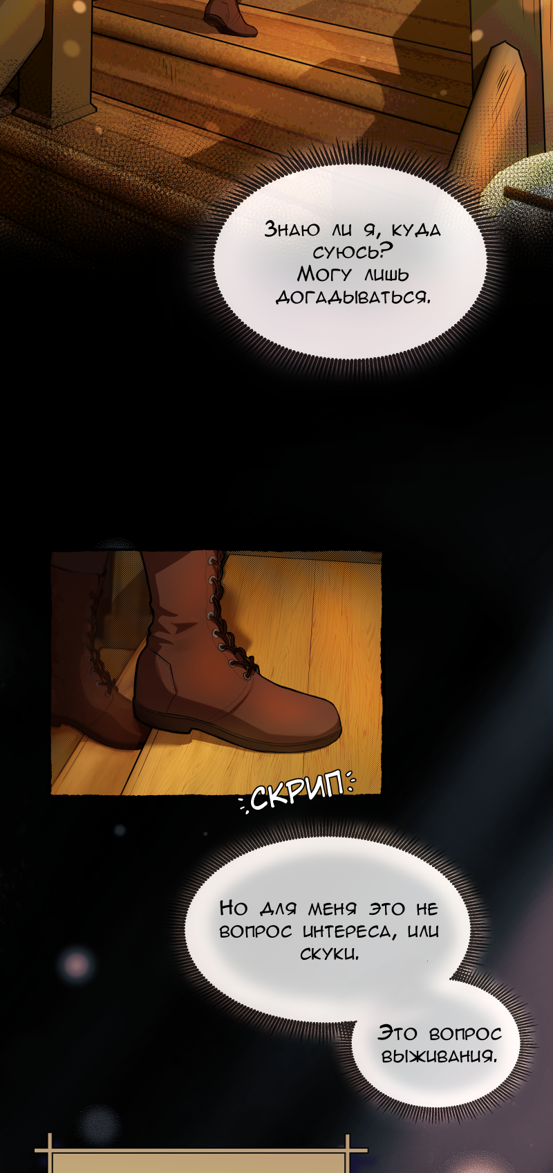 Read Маска без Имени Manga Online