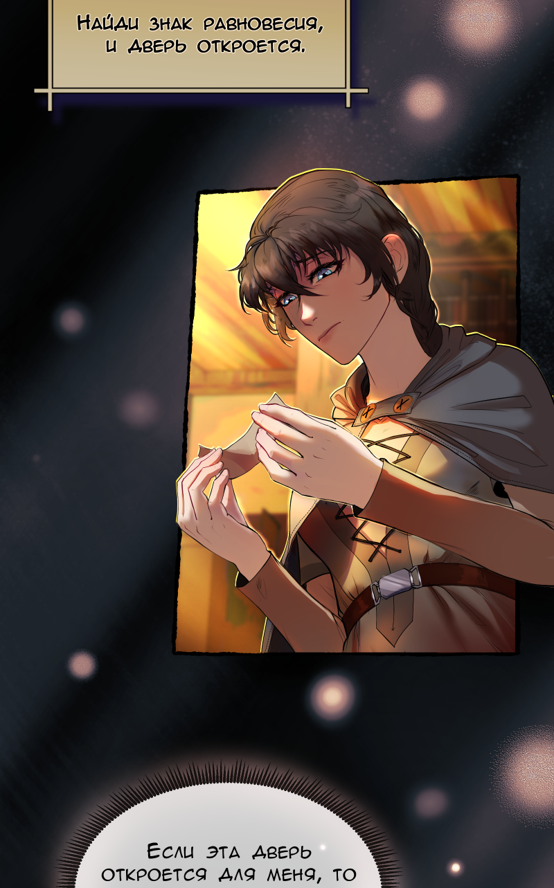 Read Маска без Имени Manga Online