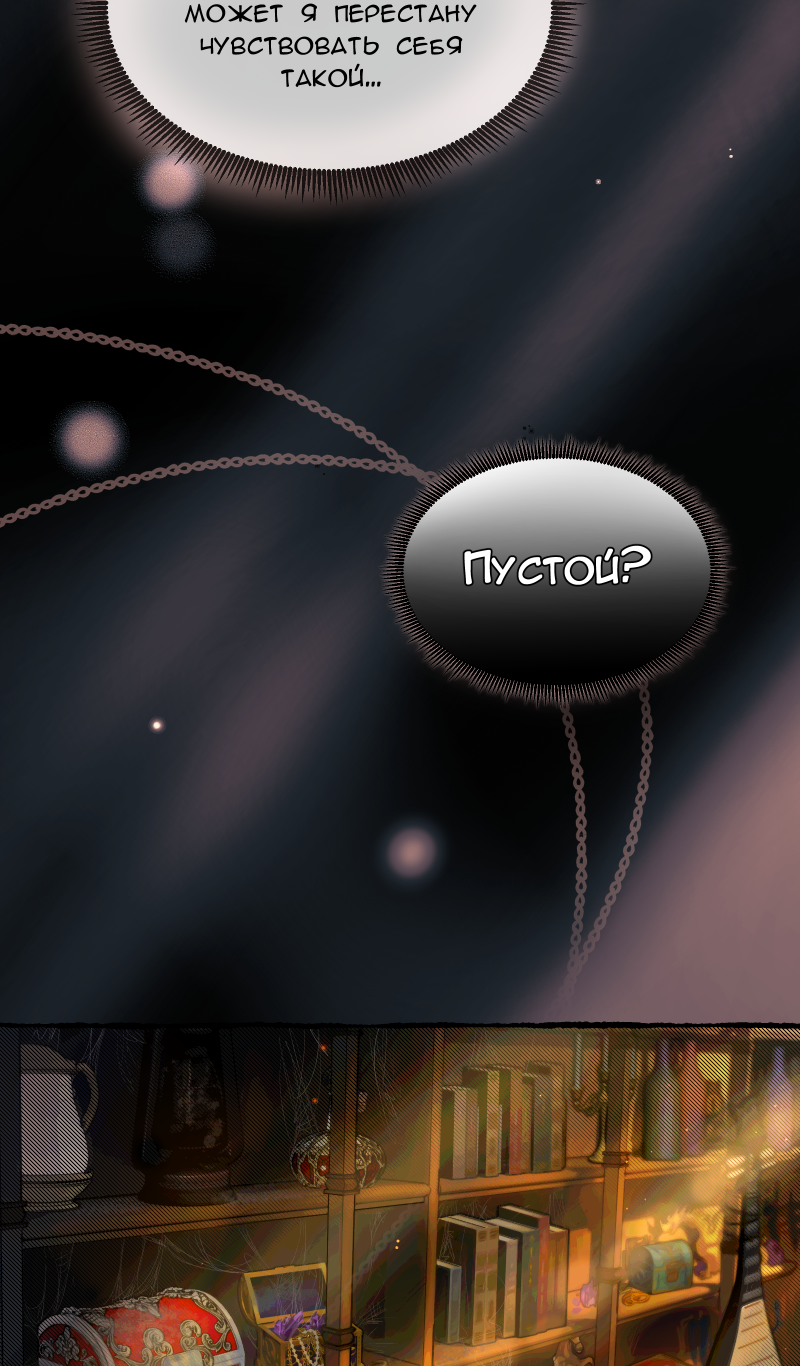 Read Маска без Имени Manga Online