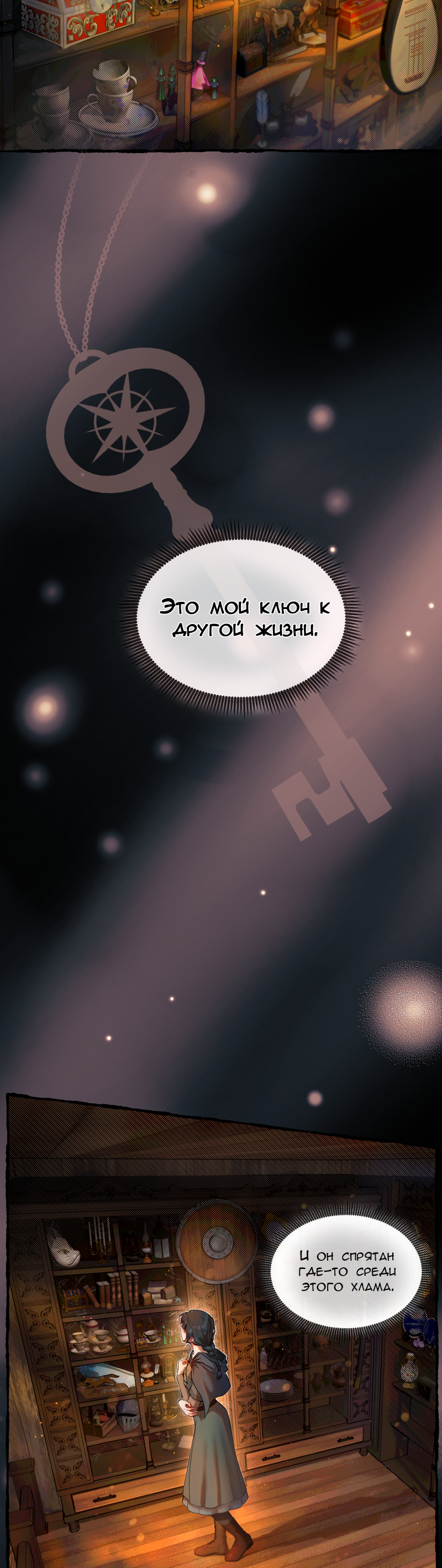 Read Маска без Имени Manga Online