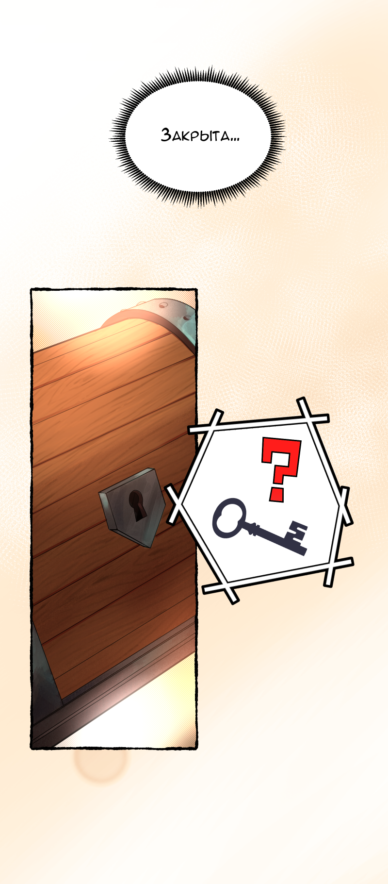 Read Маска без Имени Manga Online