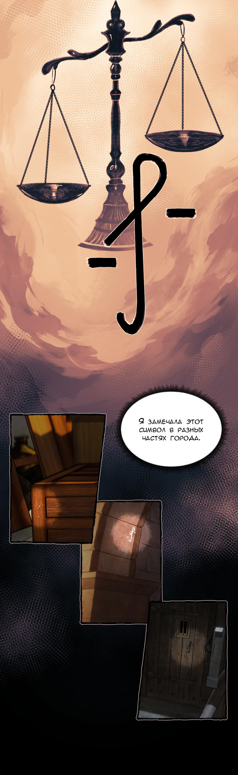 Read Маска без Имени Manga Online