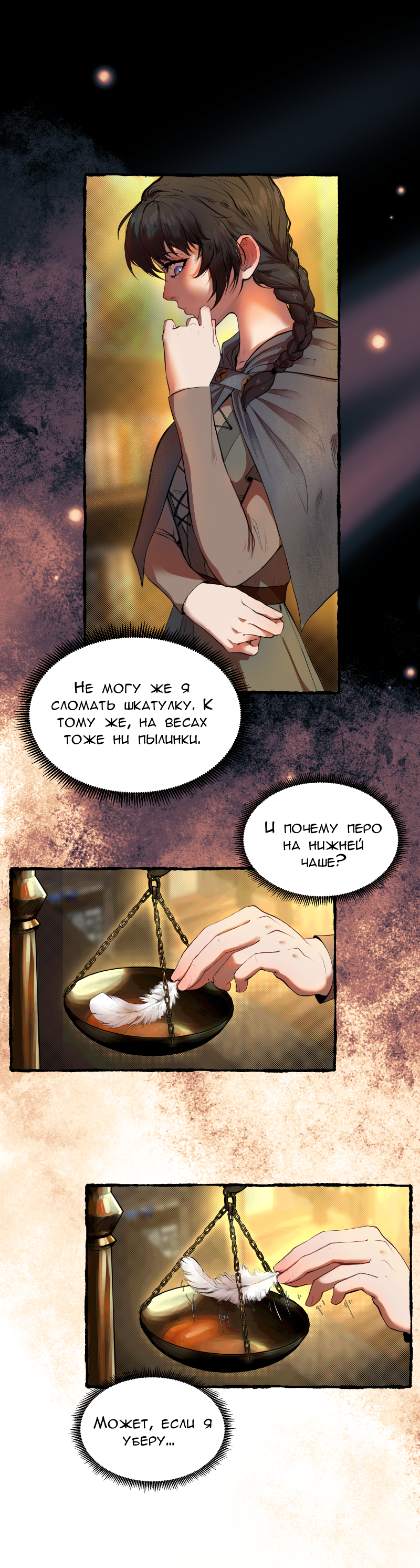 Read Маска без Имени Manga Online