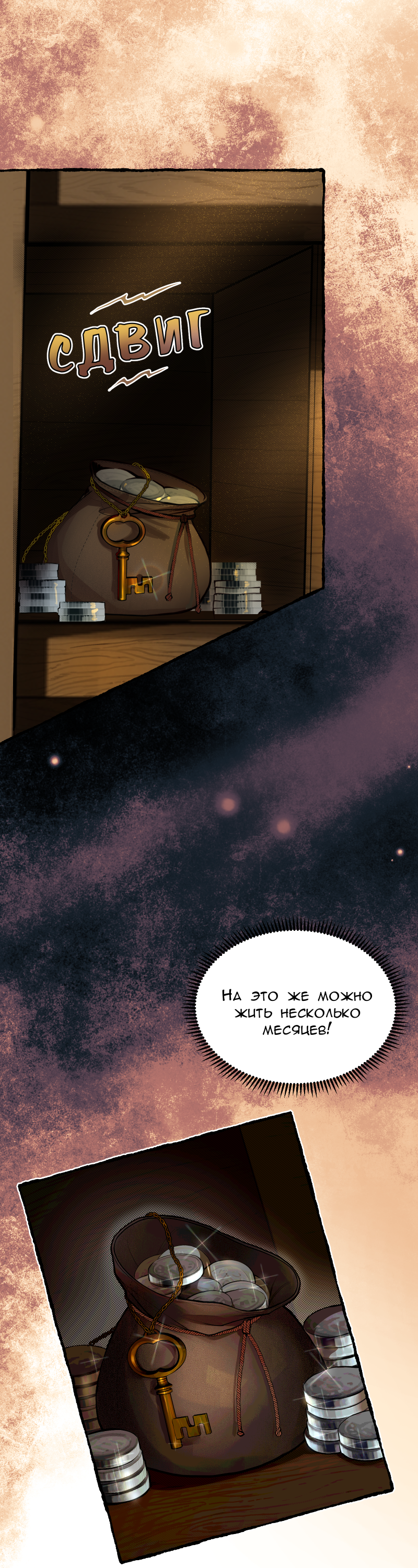 Read Маска без Имени Manga Online