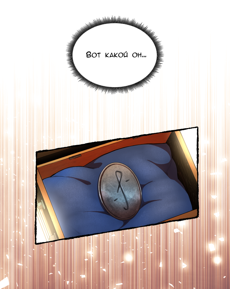 Read Маска без Имени Manga Online