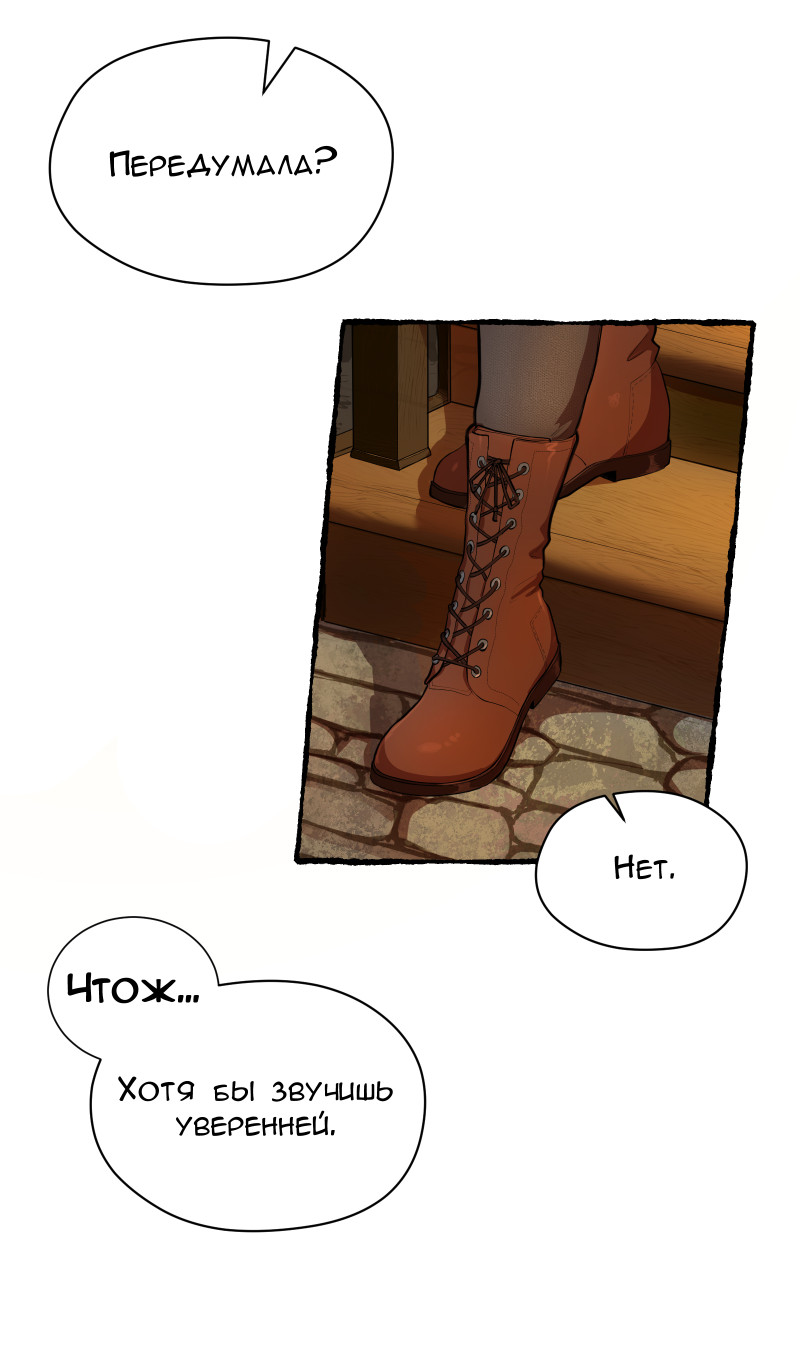 Read Маска без Имени Manga Online