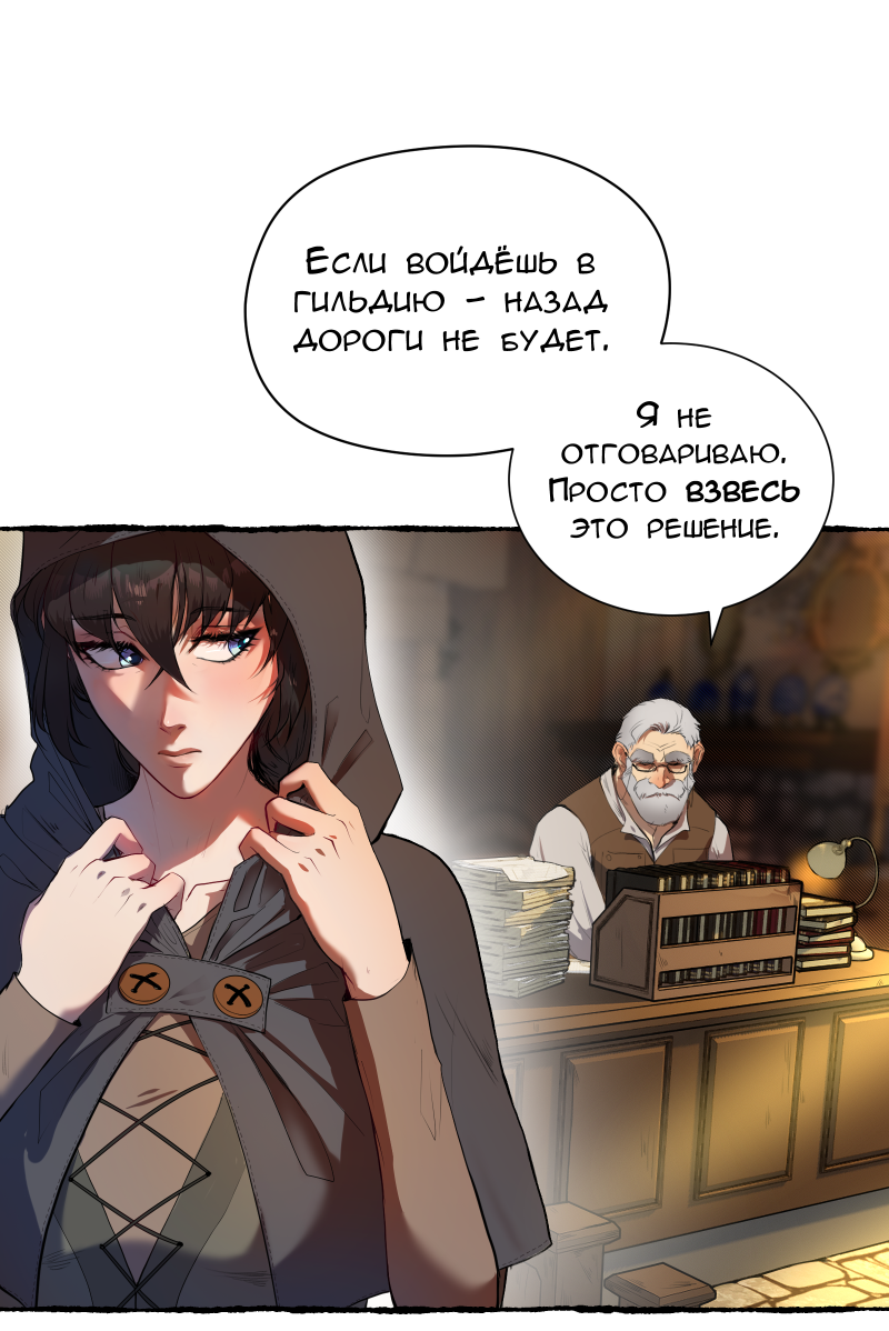 Read Маска без Имени Manga Online