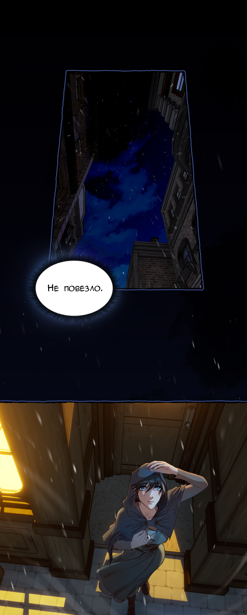 Read Маска без Имени Manga Online