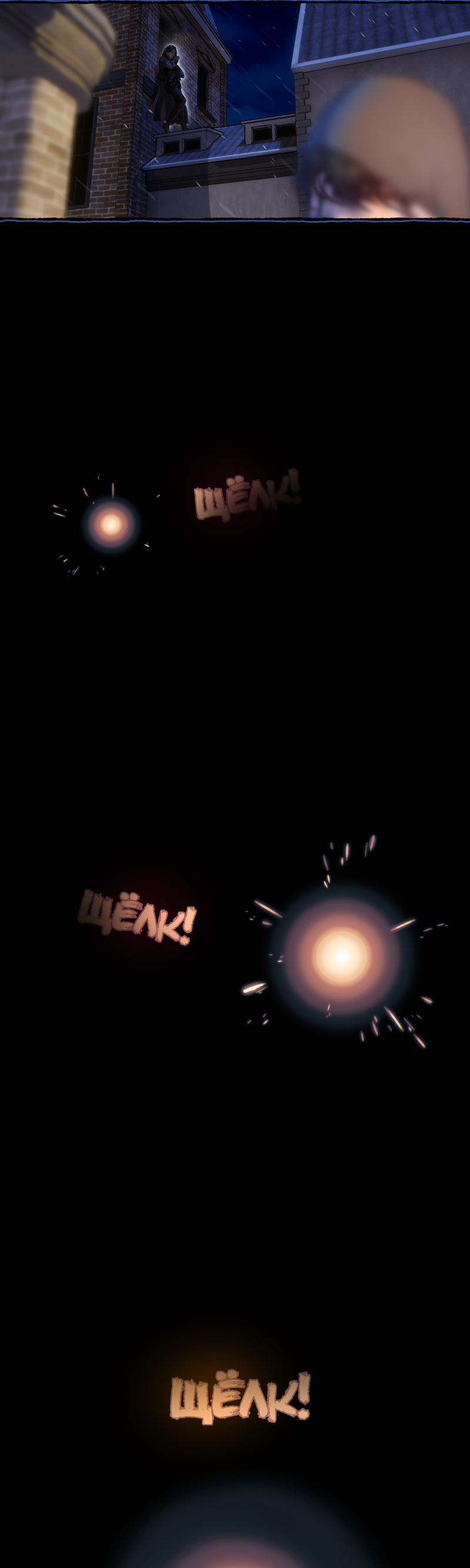 Read Маска без Имени Manga Online