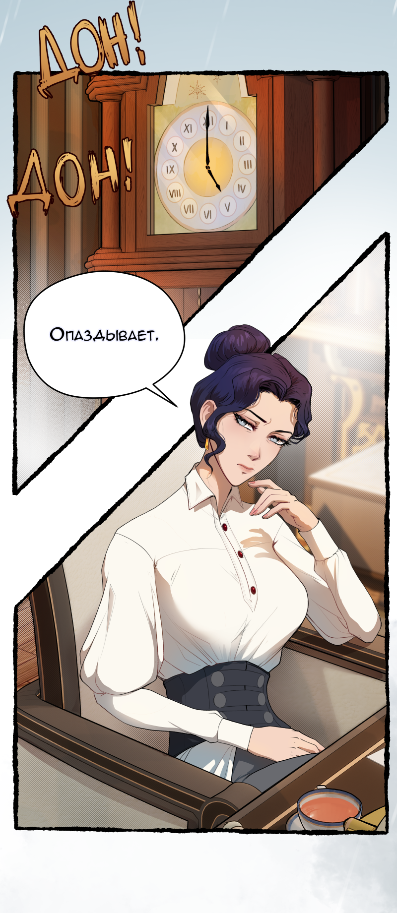 Read Маска без Имени Manga Online