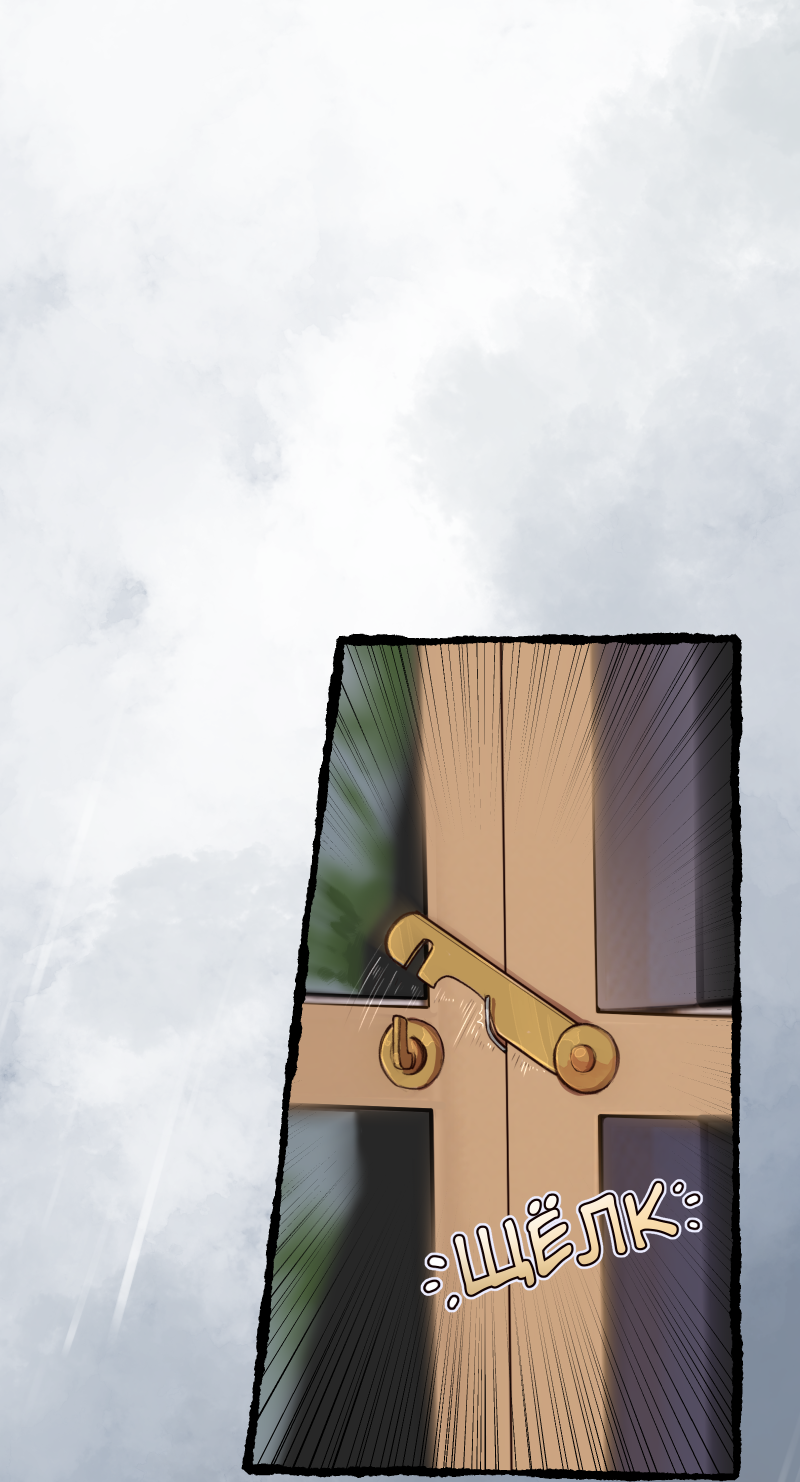 Read Маска без Имени Manga Online