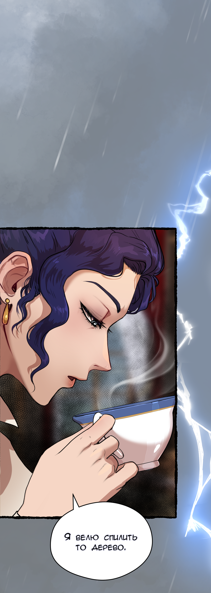 Read Маска без Имени Manga Online