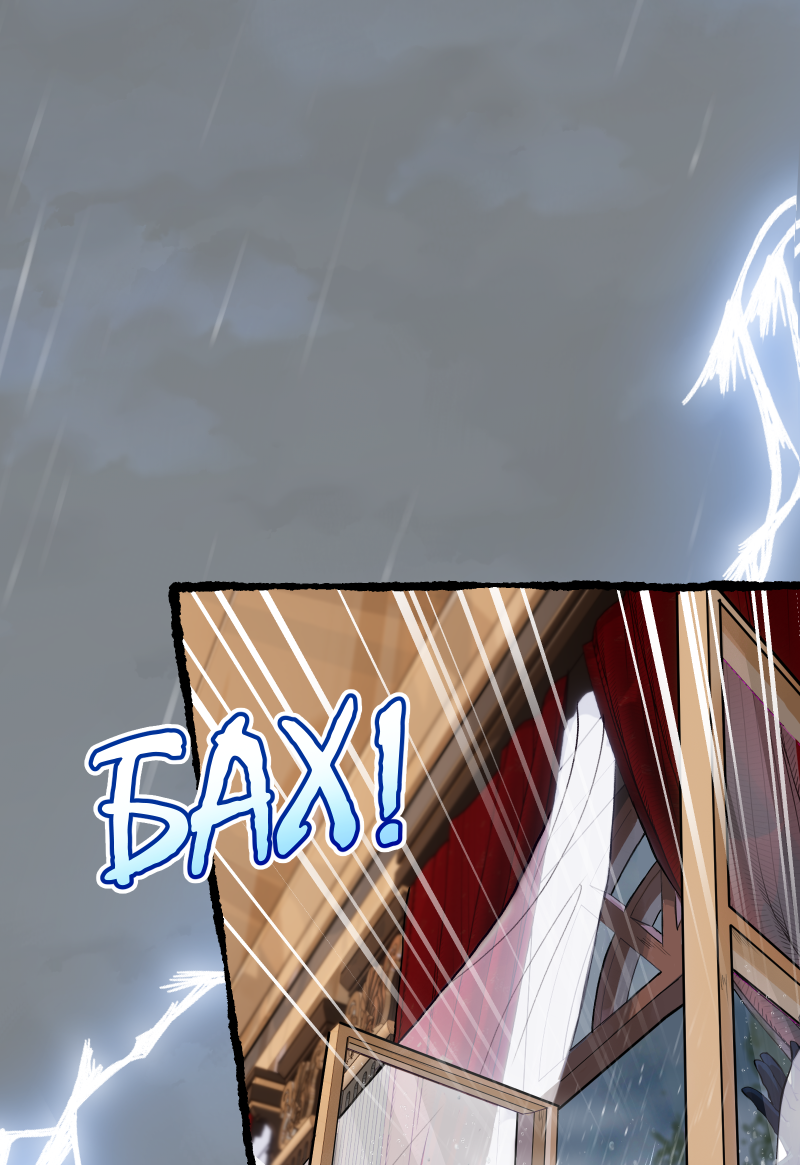 Read Маска без Имени Manga Online