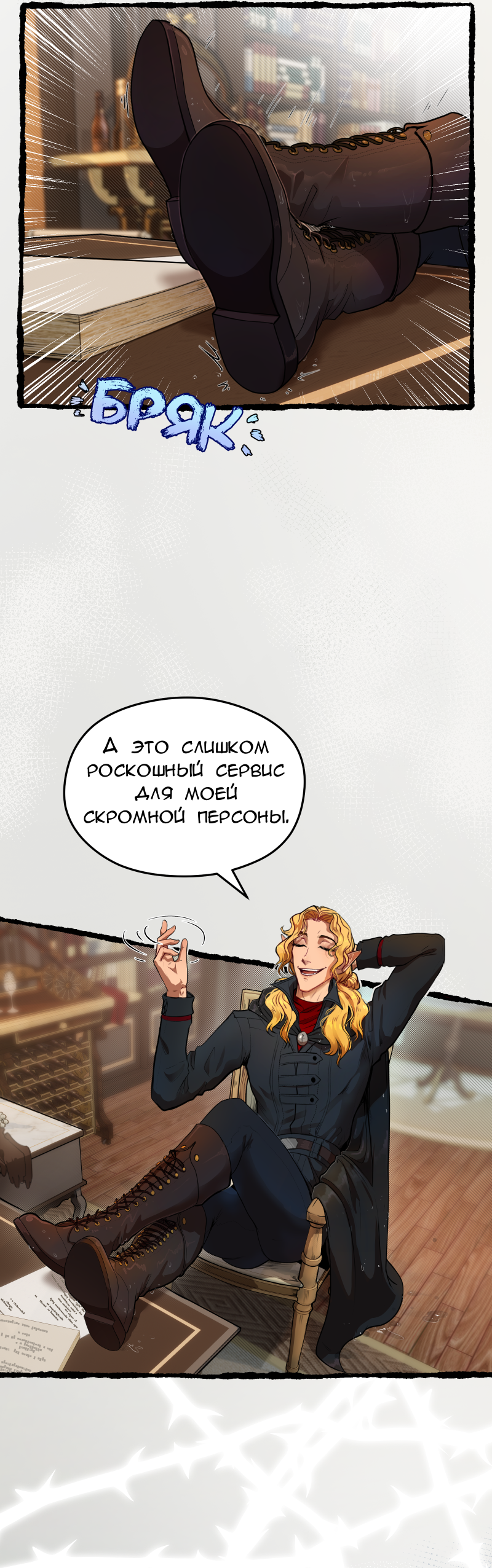 Read Маска без Имени Manga Online