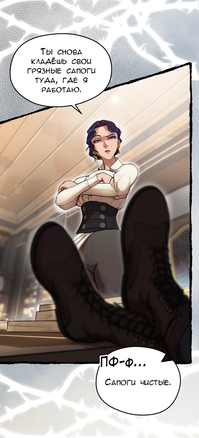 Read Маска без Имени Manga Online