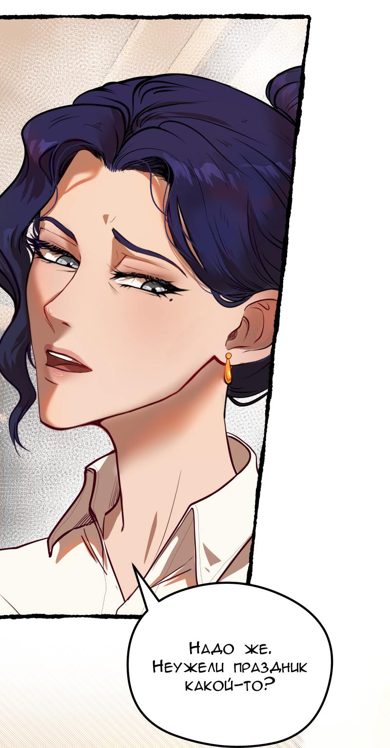 Read Маска без Имени Manga Online