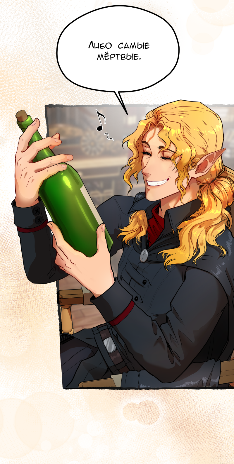 Read Маска без Имени Manga Online