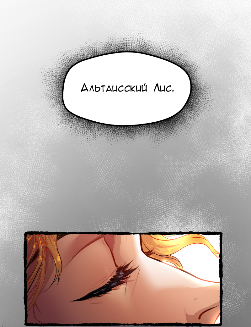 Read Маска без Имени Manga Online