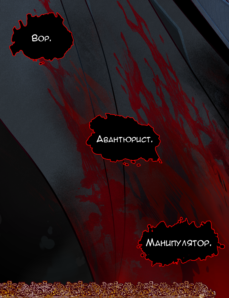 Read Маска без Имени Manga Online