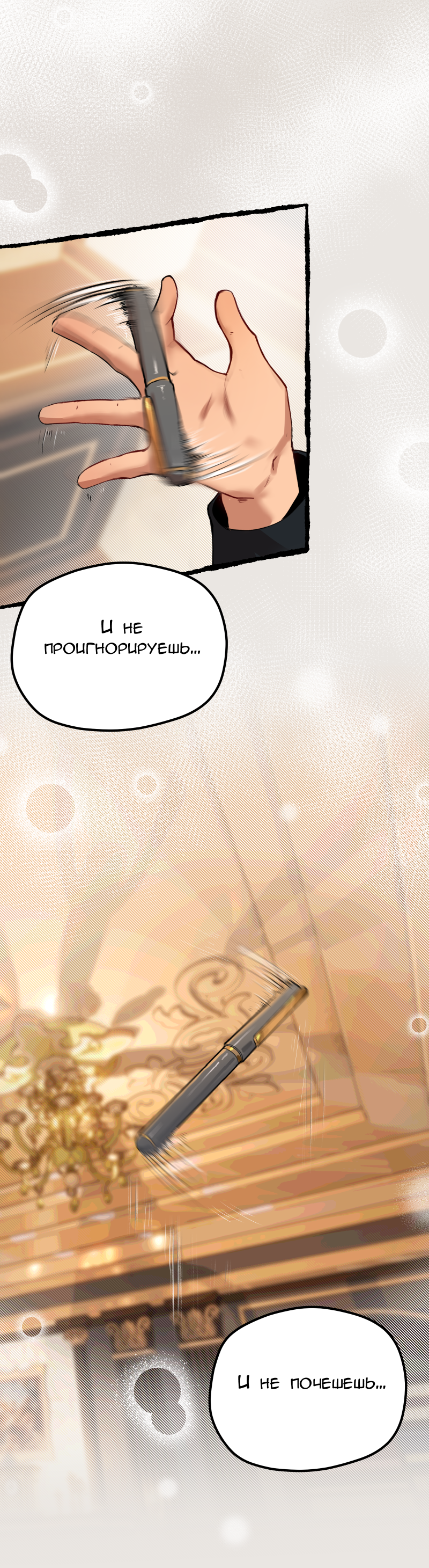 Read Маска без Имени Manga Online