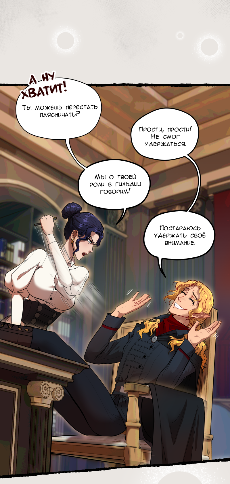 Read Маска без Имени Manga Online