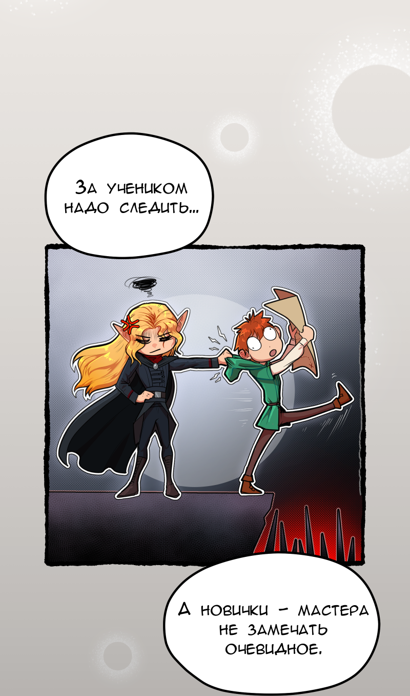 Read Маска без Имени Manga Online