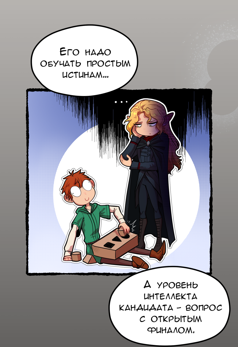 Read Маска без Имени Manga Online