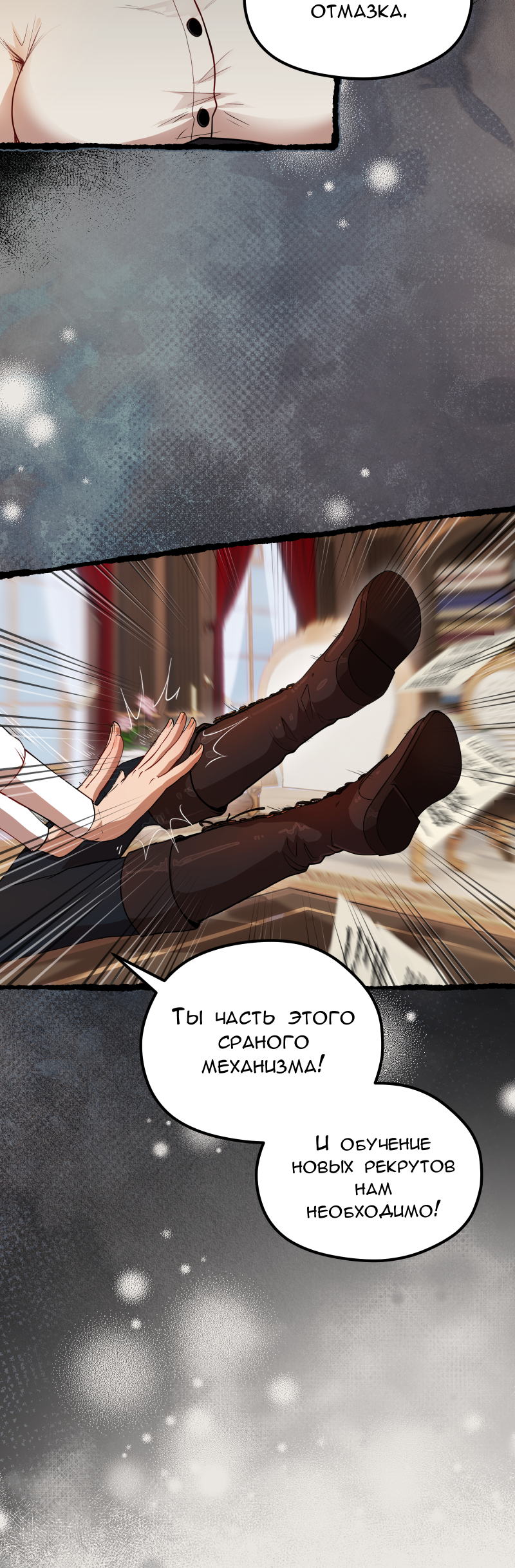 Read Маска без Имени Manga Online