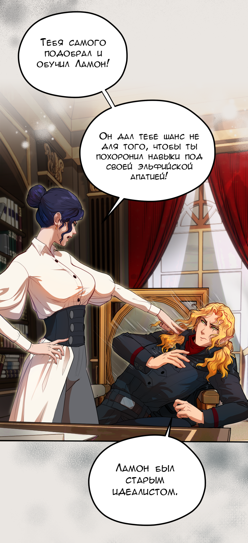 Read Маска без Имени Manga Online