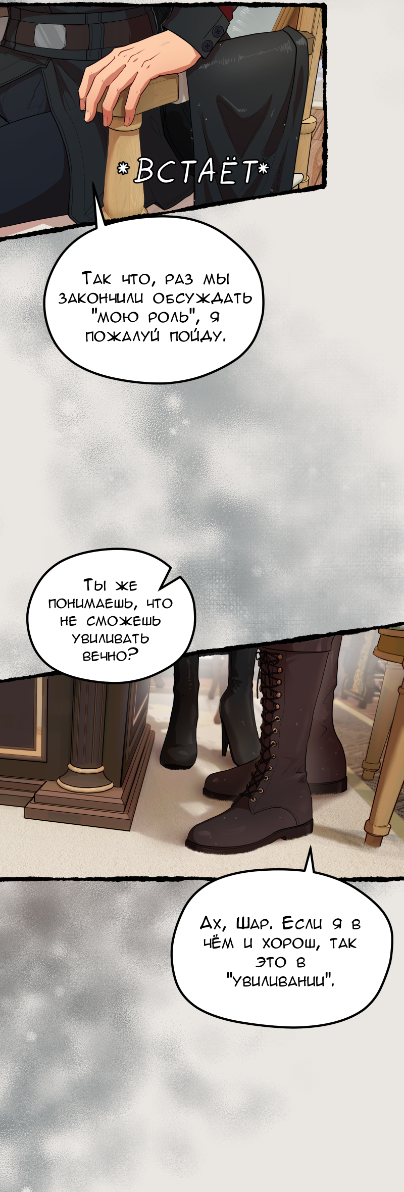 Read Маска без Имени Manga Online