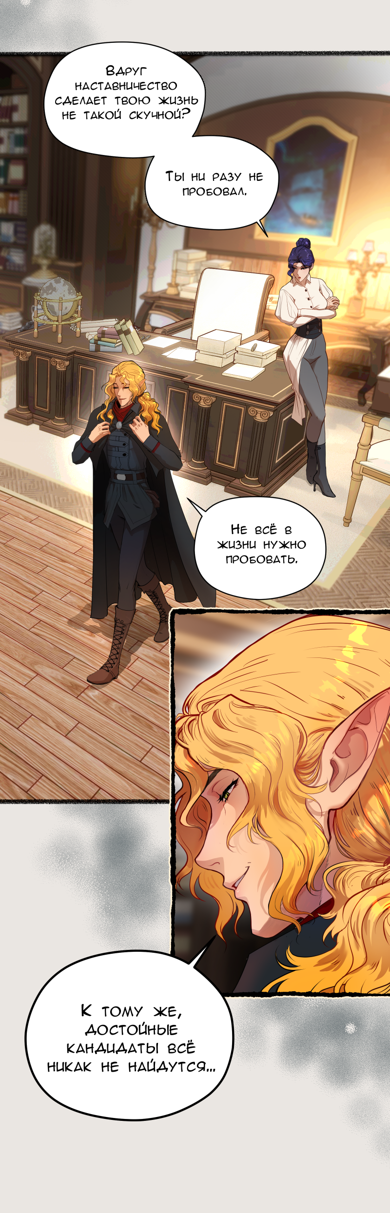 Read Маска без Имени Manga Online