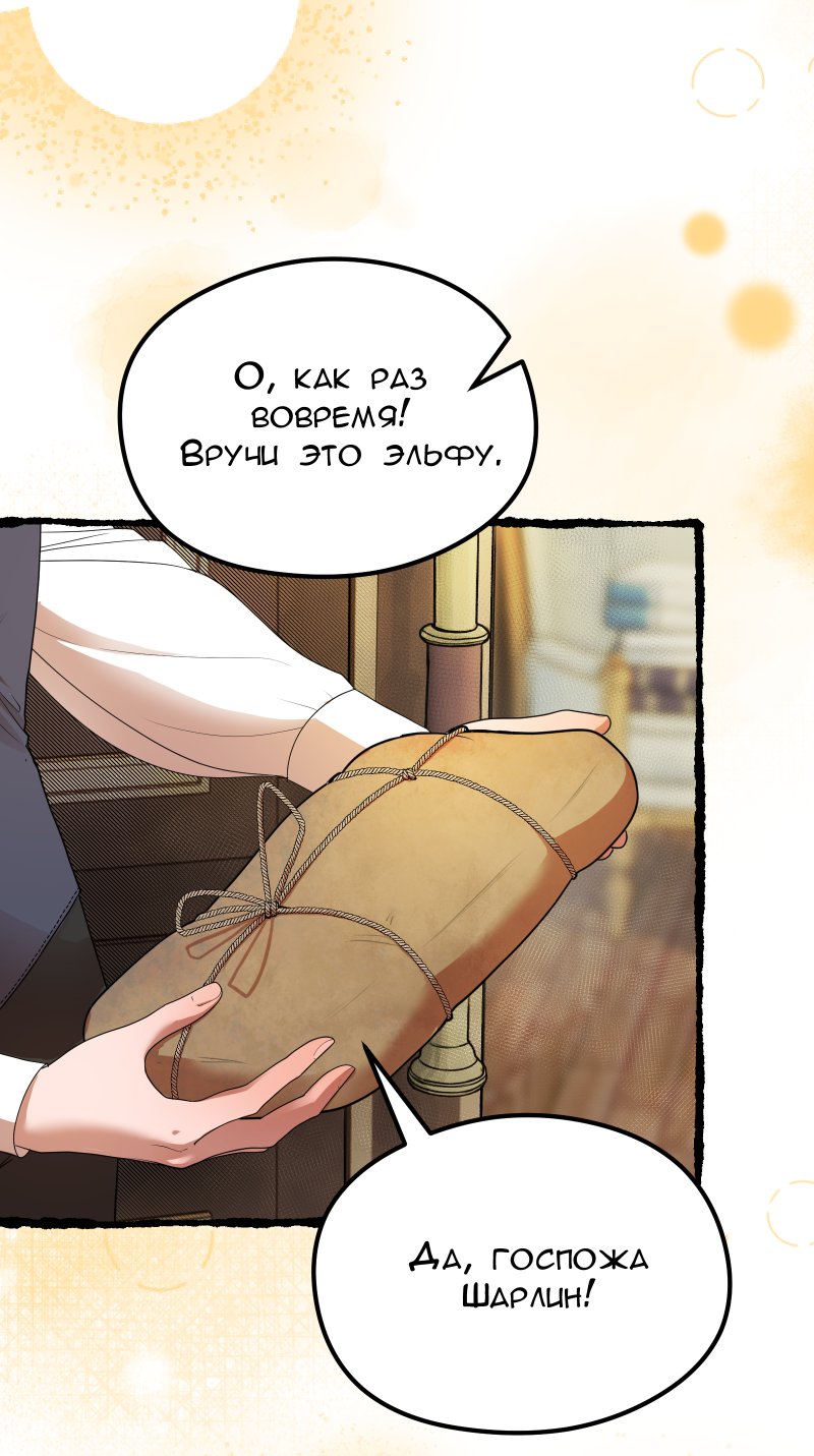 Read Маска без Имени Manga Online