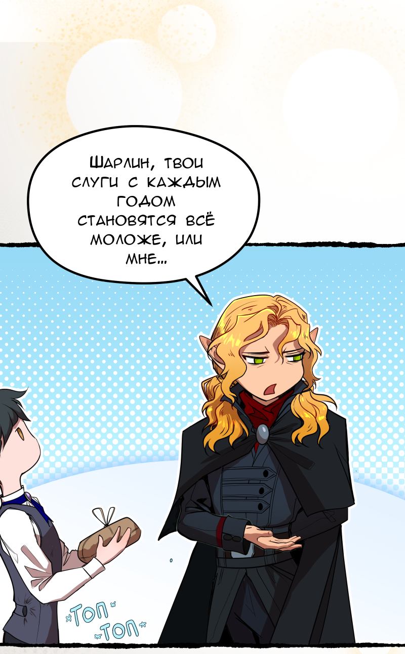 Read Маска без Имени Manga Online