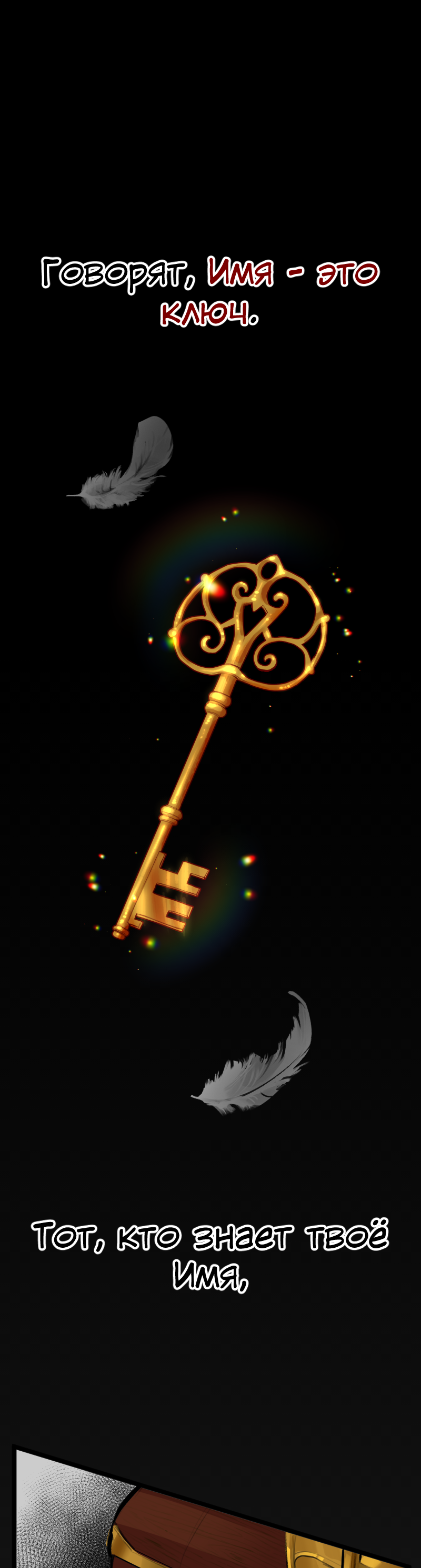 Read Маска без Имени Manga Online