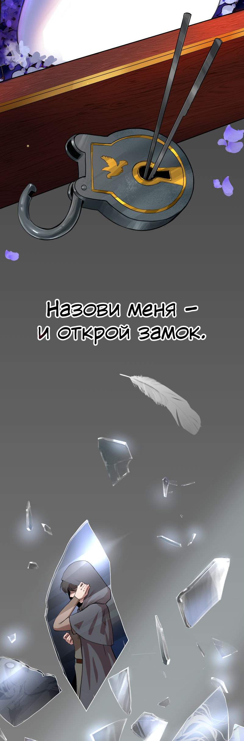 Read Маска без Имени Manga Online