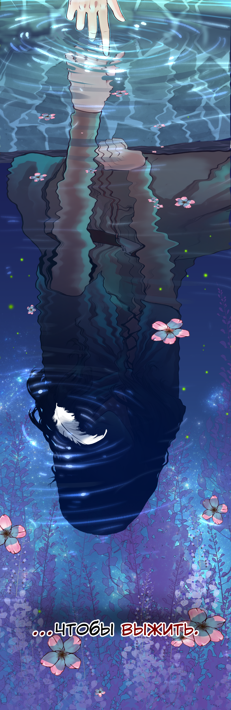 Read Маска без Имени Manga Online