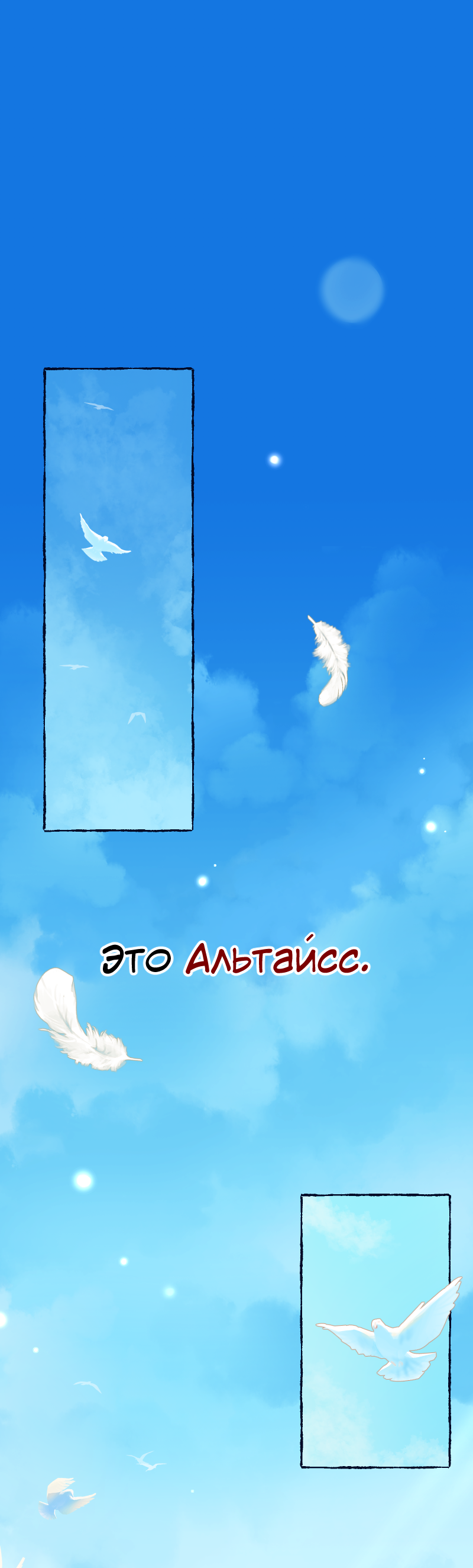 Read Маска без Имени Manga Online