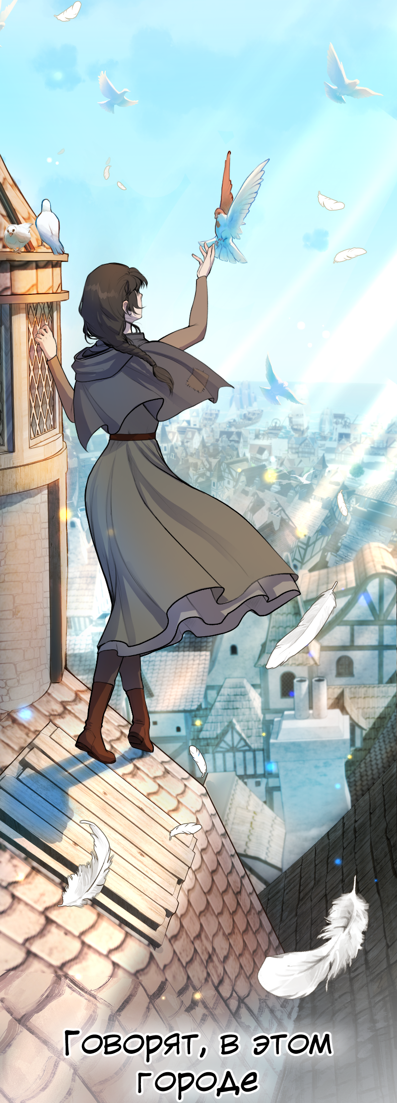 Read Маска без Имени Manga Online