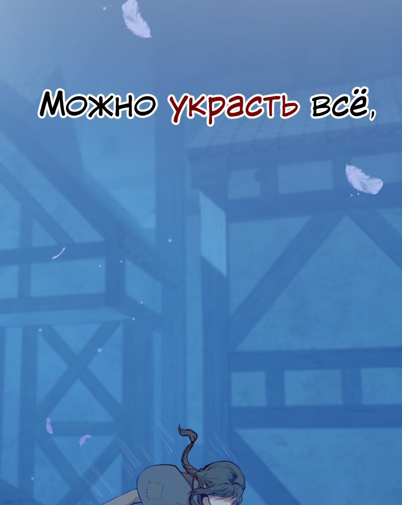 Read Маска без Имени Manga Online